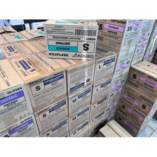 BENOVY MULTICOLOR НИТРИЛ медицинские цветные перчатки в Бийске