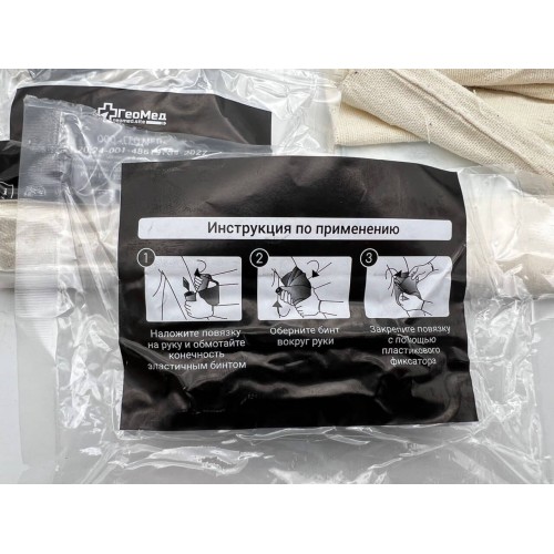 Бинт абсорбирующий эластичный медицинский с одной подушечкой (аналог израильского бандажа) в Бийске