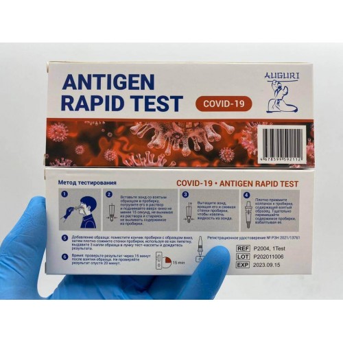 Экспресс-тест GenSure на антиген COVID-19 в Бийске