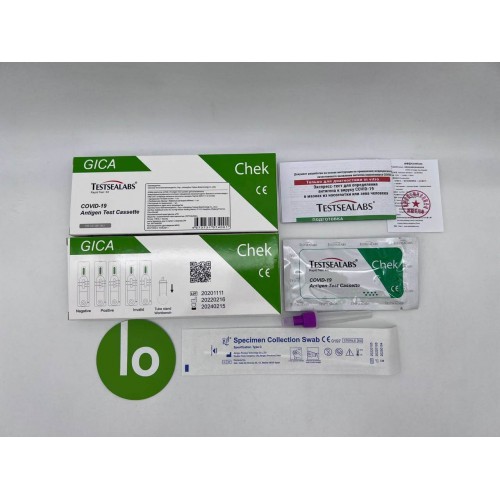 Экспресс-тест TESTSEALABS на антиген COVID-19 в Бийске