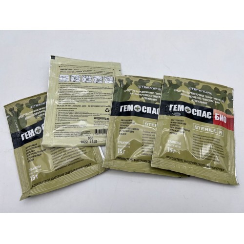 Гранулы «ГЕМОСПАС® БИО» на основе порошка лактата хитозана и йодоповидона в Бийске