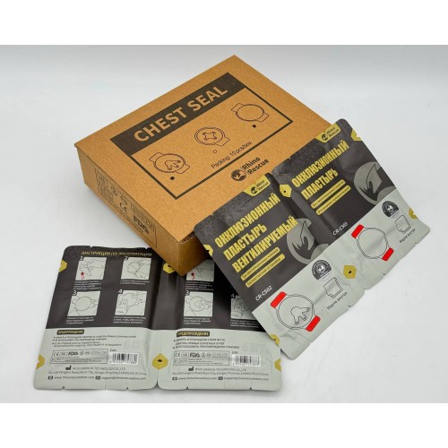 Комплект окклюзионных пластырей Rhino Rescue Chest Seal Twin Pack в Бийске