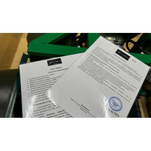 Подавитель FPV дронов «Гроза Броня» в Бийске