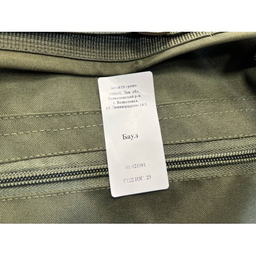 Баул-рюкзак армейский ВКПО нового образца в Бийске