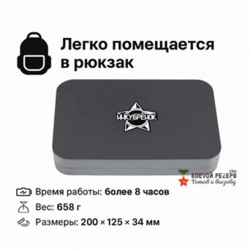 Усилитель сигнала Инкубренок для дронов DJI, Autel, UCO в Бийске