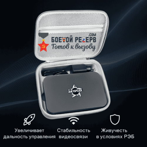 Усилитель сигнала Инкубренок для дронов DJI, Autel, UCO в Бийске