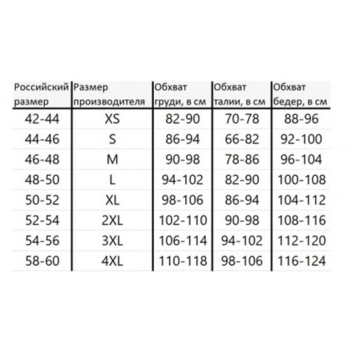 Костюм G2 тактический с наколенниками и налокотниками в Бийске