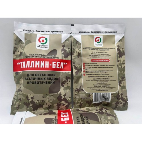 Салфетка / изделие медицинское гемостатическое стерильное «ТАЛЛМИН-БЕЛ®» для остановки различных видов кровотечений в Бийске