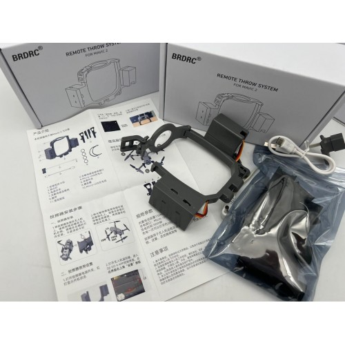 Система сброса для DJI MAVIC 2 pro/zoom/enterprise в Бийске