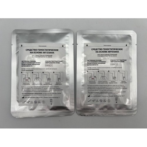 Средство гемостатическое на основе хитозана (бинт/салфетка однослойный стерильный в складчатой форме 7,5 х 150 см) в Бийске