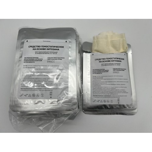 Средство гемостатическое на основе хитозана (бинт/салфетка однослойный стерильный в складчатой форме 7,5 х 150 см) в Бийске