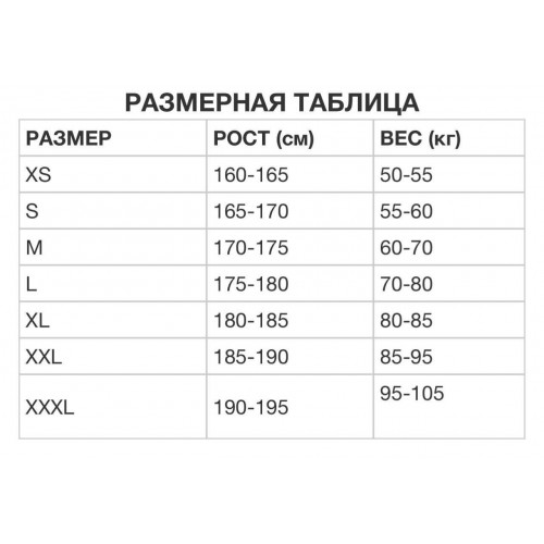 Тактический боевой костюм, чёрный в Бийске