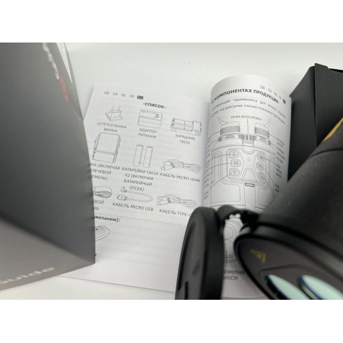 Тепловизионный бинокуляр Guide TN430 400х300, ø35мм, лазерный дальномер в Бийске