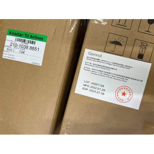 Тест GENRUI на антиген COVID-19 в Бийске